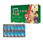 藍迪製藥 藥食同源草本膠囊｜人參・肉苁蓉・西洋參 配方．口服營養補充