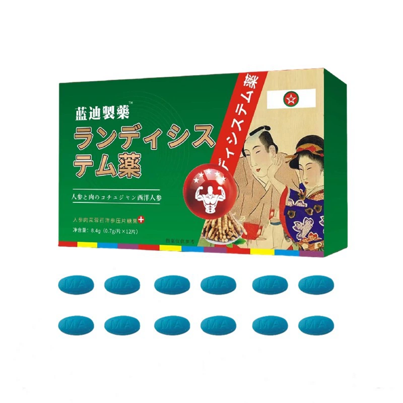 藍迪製藥 藥食同源草本膠囊｜人參・肉苁蓉・西洋參 配方．口服營養補充